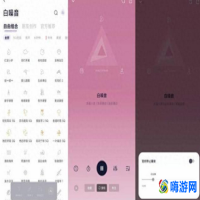 睡眠app哪个好用(睡眠app是什么原理)？