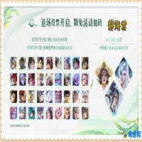 王者荣耀皮肤返场2024(王者荣耀皮肤返场几次不会直售返场)？
