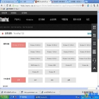 联想电源管理软件安装不了(联想电源管理软件打不开)？
