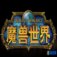 魔兽世界治疗宏命令编写(魔兽世界治疗宏命令大全)