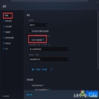 魔兽世界改名字怎么改(魔兽世界改名后多久可以重置)？