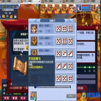 梦幻西游生死劫1到9完整攻略(梦幻西游生死劫1-9奖励)