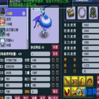 梦幻西游凌波城符石组合推荐(梦幻西游凌波城怎么加点最好)？