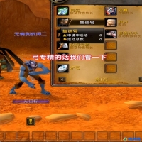 魔兽世界猎人选什么种族好(魔兽正式服猎人种族推荐)？