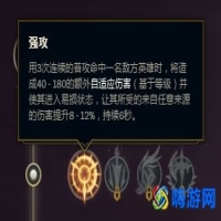 lol天赋符文全解(lol符文详细介绍图表)