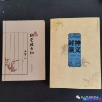 32开是什么意思？32开纸是多大尺寸