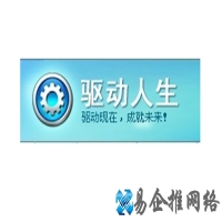 驱动人生怎么备份驱动
