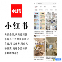 装修设计软件app哪个好(十大装修app排行榜)？