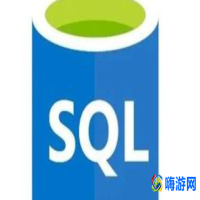 sql教程快速入门(sql零基础入门教程)