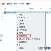 cad软件怎么下载安装到电脑(cad软件可以拷贝到另一台电脑吗)？