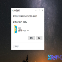 空文件夹无法删除怎么办？空文件夹无法删除解决方法