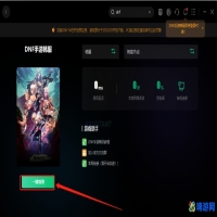 dnf闪退什么原因导致的(dnf闪退怎么回事)？