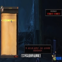 魔兽世界决战奥格瑞玛路线(魔兽世界决战奥格瑞玛门怎么开)？