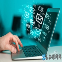 什么是邮箱地址