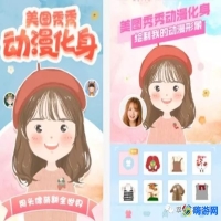 美图软件排行榜前十名(美图软件哪个最好用)？