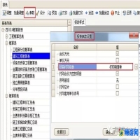 青山软件用于什么工程(青山软件如何导出报表)？