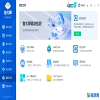鲁大师是病毒软件吗(鲁大师是什么软件可以卸载吗)？