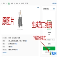 微信群二维码怎么长期有效(微信群二维码怎么生成永久的)？