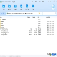 360压缩软件怎么样/安全吗(360压缩软件怎么用)？