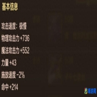 dnf剑宗用什么武器比较好(dnf剑宗走什么属强)？