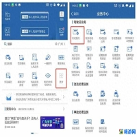 12123交管app下载安装到手机(12123交管app怎么查询成绩)？