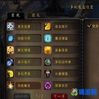 魔兽世界多玩魔盒和大脚哪个好(魔兽世界多玩魔盒还能用吗)？