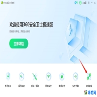 360管家软件已经卸载的软件又恢复了(360管家软件怎么卸载)？