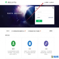 微信公众平台注册小程序(微信公众平台开发教程)