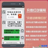微信红包多久不领会退回(微信红包三天还没退回)？