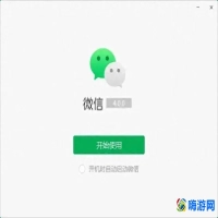 微信最新版本是多少(微信最新版本有什么功能)？
