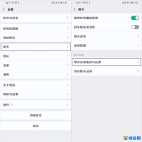 微信删除好友怎么找回聊天记录(微信删除好友怎么恢复找回)？