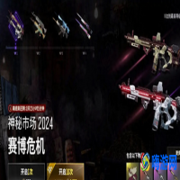 绝地求生活动最新(绝地求生最近有活动吗)？