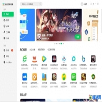 软件管家哪个好用(软件管家电脑版下载)？
