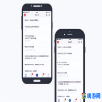 仿ios备忘录怎么下载(仿ios备忘录软件推荐)？