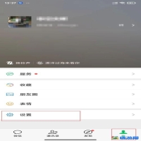 微信铃声背景怎么换(微信铃声听不见是怎么回事)？