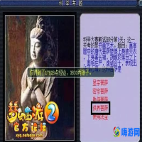 梦幻西游科举答题器使用方法(梦幻西游科举答题器答案)