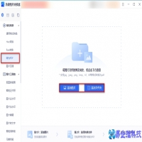 怎么将png转换成pdf，png转换成pdf3种方法
