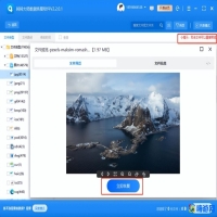 转转大师数据恢复软件收费标准(转转大师数据恢复软件怎么用)？