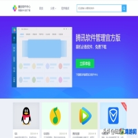 腾讯软件中心官网网址是多少(腾讯软件中心好用吗)？