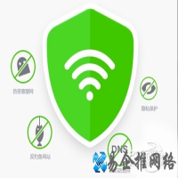 360免费wifi要钱吗？360免费wifi真的免费吗？
