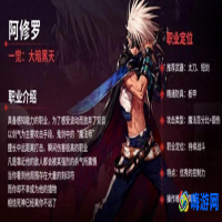 dnf瞎子走什么属强(dnf瞎子装备特性怎么选)？