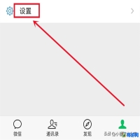 微信对话框删除了怎么恢复聊天记录(微信对话框删了能恢复聊天记录吗)？