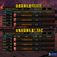 dnf51套有什么(dnf51套价格)？