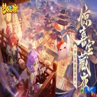 梦幻西游嘉年华是什么时候(梦幻手游嘉年华2024)？