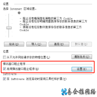 弹出式窗口被阻止是什么意思，如何解除弹出式窗口被阻止