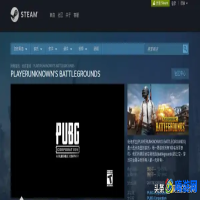 绝地求生大逃杀在steam叫什么(绝地求生大逃杀官网)？