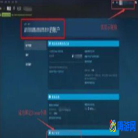 绝地求生申诉官网入口(绝地求生申诉多久回复)？
