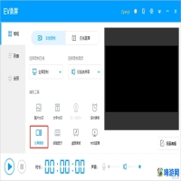 ev录屏软件使用教程(ev录屏软件怎么用)？