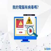 笔记本软件打不开(笔记本软件闪退是什么原因)？