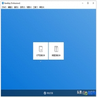 zip解压软件哪个好(不收费的zip解压软件)？
